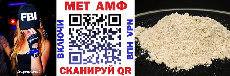 Амфетамин Розовый  как найти закладки  Карасук 