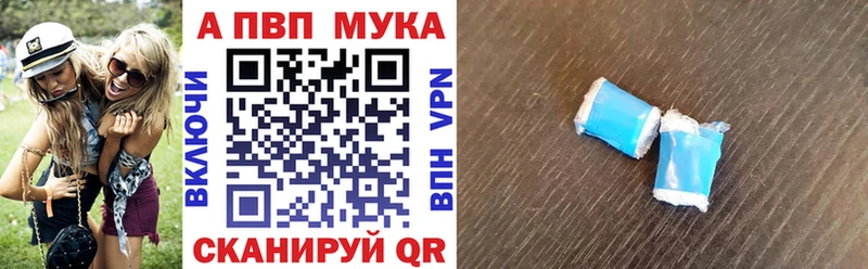 hydra ссылки  где купить наркоту  Карасук  Alfa_PVP мука 