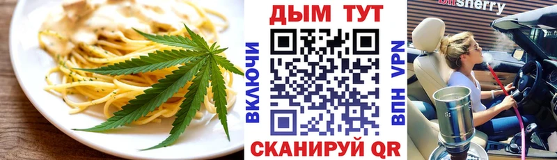гидра сайт  купить закладку  Карасук  Cannafood марихуана 