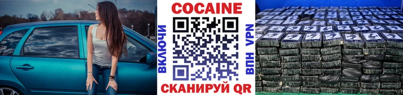 КОКАИН Эквадор  цены   Карасук 