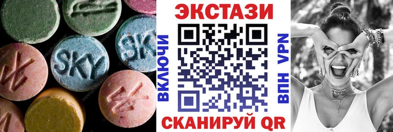 Ecstasy ешки  Карасук 