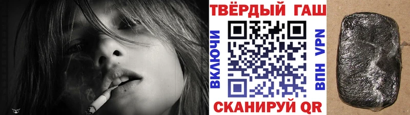 цена   Карасук  Гашиш хэш 