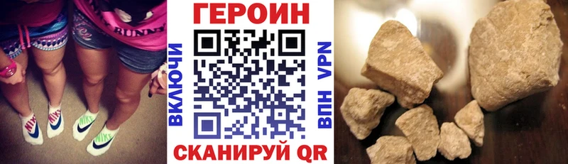 мега как зайти  Карасук  ГЕРОИН VHQ  наркота 