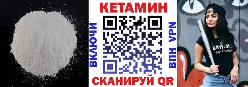 shop какой сайт  Карасук  Кетамин VHQ 