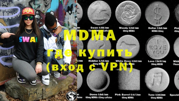 меф VHQ Алексин