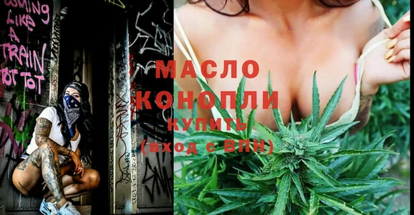 меф VHQ Алексин