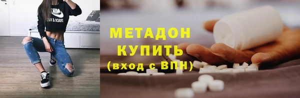 меф VHQ Алексин