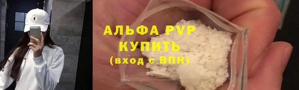 а пвп мука Алексеевка