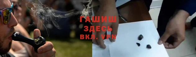 меф VHQ Алексин