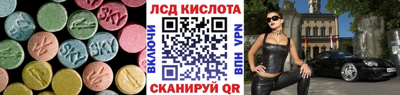 Лсд 25 экстази кислота  Карасук 