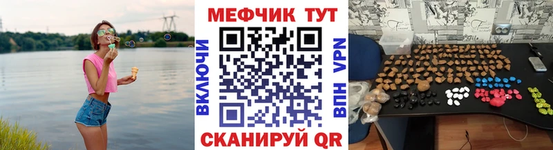 Меф кристаллы  Карасук 