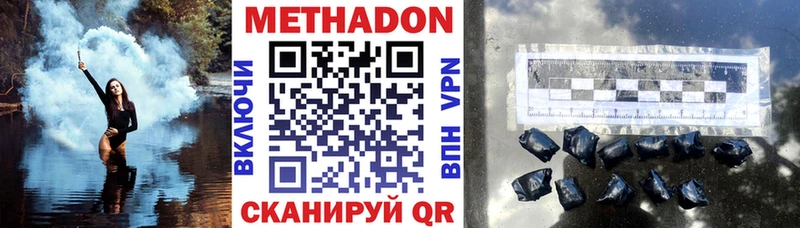 МЕТАДОН кристалл Карасук