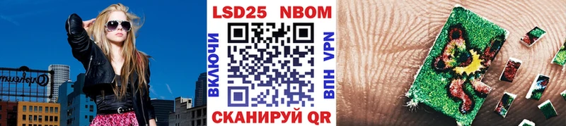 мориарти клад  Карасук  Марки NBOMe 1,5мг 