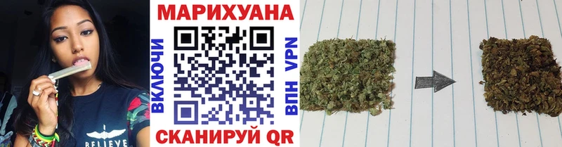 Марихуана тримм  продажа наркотиков  Карасук 